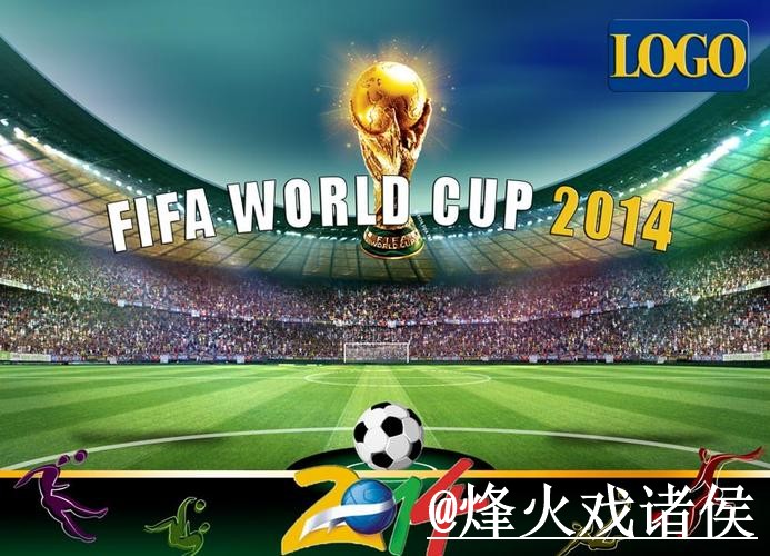 世界杯投注安全热门攻略